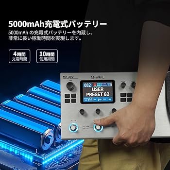 Amazon.co.jp: 【M-VAVE MK-300 マルチエフェクター 国内正規品】日本